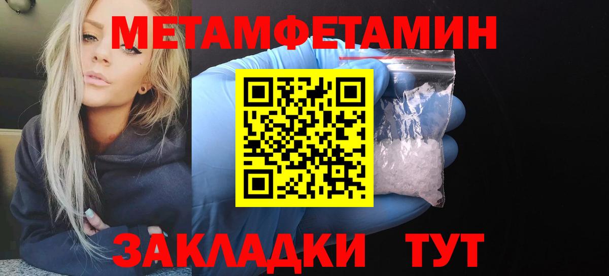 Амфетамин VHQ Топки