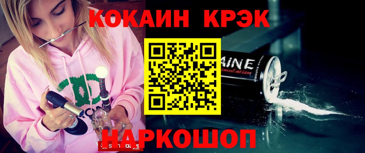 Кокаин Перу Топки