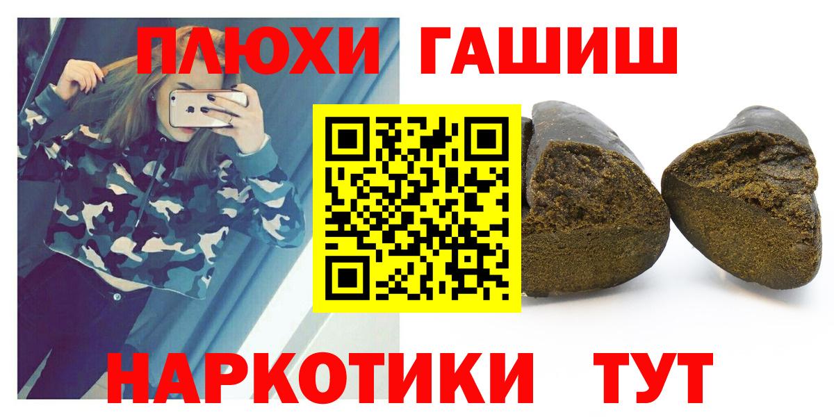 Гашиш Cannabis  Гашиш Premium  Вход с VPN  Топки 
