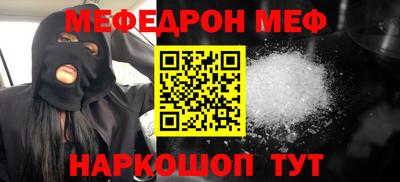 гашиш Ярцево