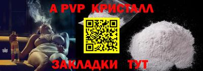 гашиш Ярцево