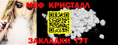 гашиш Ярцево