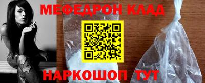 гашиш Ярцево