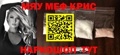 кокаин премиум Янаул