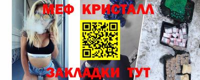 кокаин премиум Янаул