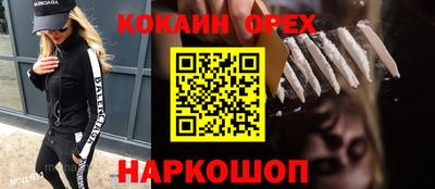 2c-b Ярославль