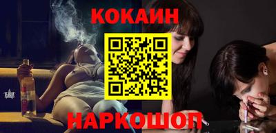 гашиш Ярцево