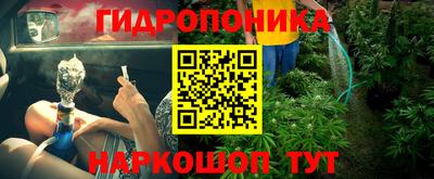 гашиш Ярцево