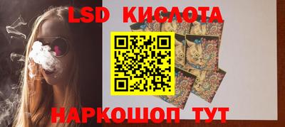 гашиш Ярцево