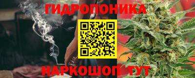 гашиш Ярцево