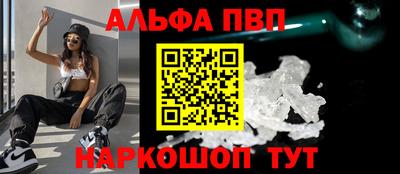 кокаин премиум Янаул