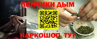 кокаин премиум Янаул