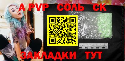 2c-b Ярославль