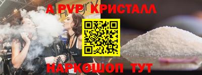 гашиш Ярцево