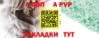 гашиш Ярцево