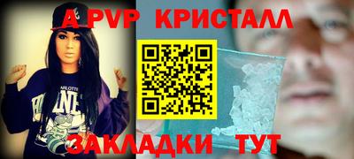гашиш Ярцево