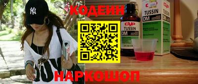 гашиш Ярцево