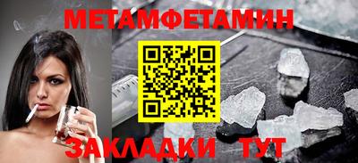 гашиш Ярцево