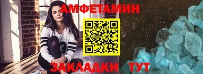 кокаин премиум Янаул