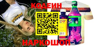 кокаин премиум Янаул