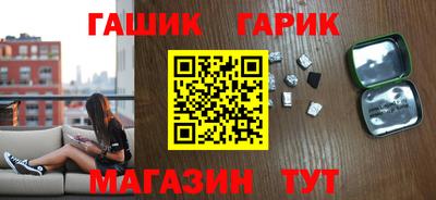 гашиш Ярцево