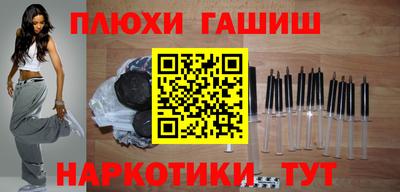 кокаин премиум Янаул