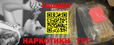 кокаин премиум Янаул