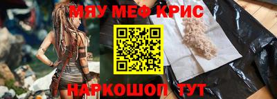 кокаин премиум Янаул