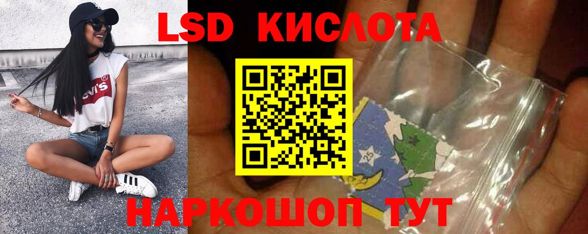 ЛСД экстази ecstasy Топки