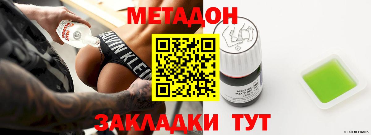 Купить наркотик  Меф   Каннабис  Топки  A-PVP СОЛЬ   Гашиш  Вход с VPN  ГАШ 