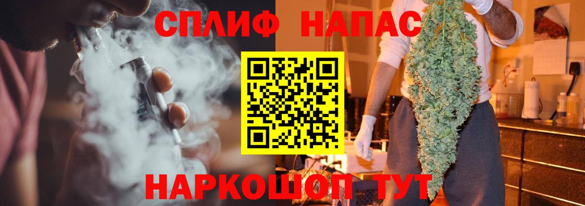 Каннабис тримм  Каннабис гибрид  Марихуана индика  Каннабис тримм  Топки  Вход с VPN 